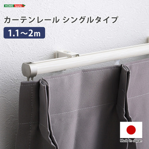 カーテン・ブラインド関連用品