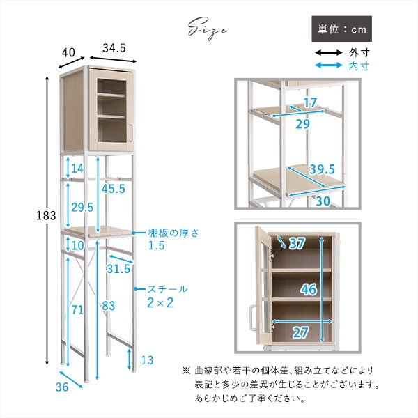 ホームテイスト FRA-T1SS さわやかなオシャレゴミ箱上ラック すきま