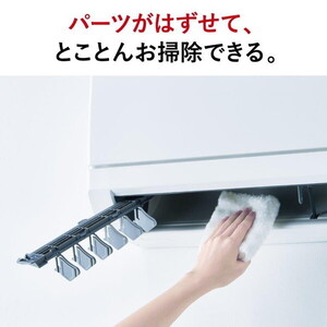 MITSUBISHI MSZ-GE2824-W ピュアホワイト 霧ヶ峰 GEシリーズ [エアコン 