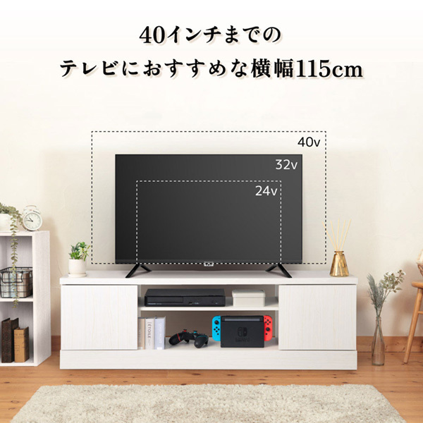 MAXZEN F-LBH1201-BK ブラック [テレビ台 幅115cm テレビボード 木目 