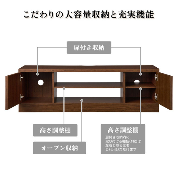 MAXZEN F-LBH1201-BK ブラック [テレビ台 幅115cm テレビボード 木目