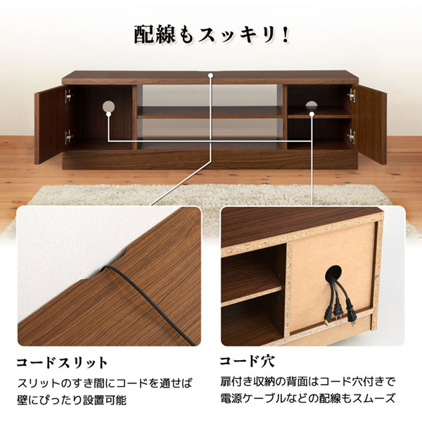 MAXZEN F-LBH1201-BK ブラック [テレビ台 幅115cm テレビボード 木目