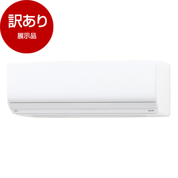 Fujitsu エアコン AS-Z401L2W本体 ハイスペックモデル AS-Z401L2 | 製品 & サービス | エアコン | 2021年モデル