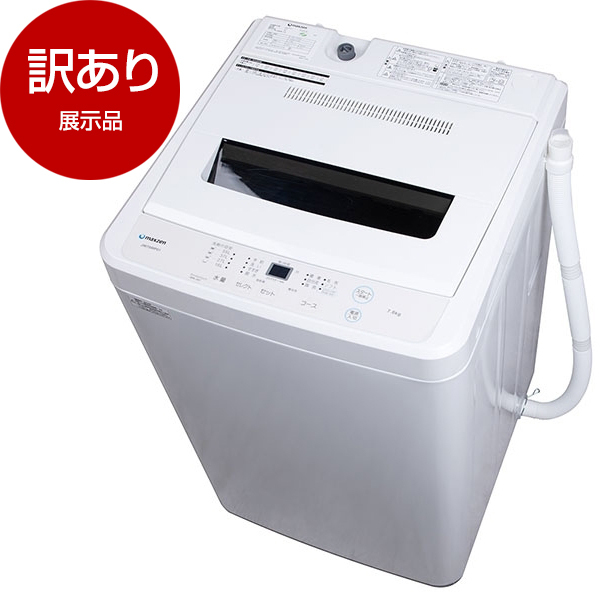 MAXZEN JW50WP01WH zCg [S@ (5.0kg)]