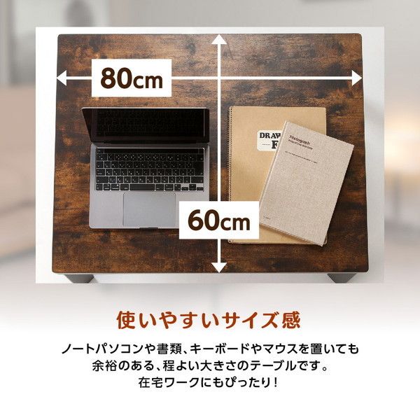 おおたけ JOT-K080VW ヴィンテージウッド [リビングこたつ] | 激安の 