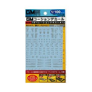 工具・ディスプレイ用品