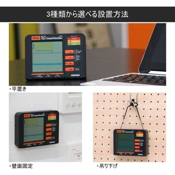 DOPPELGANGER DGC-18 CO2 TREND MONITOR [二酸化炭素濃度