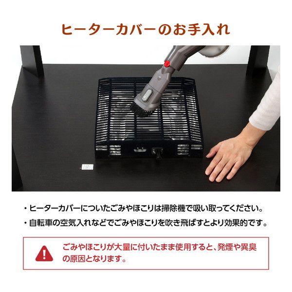 おおたけ JOT-K080VW ヴィンテージウッド [リビングこたつ] | 激安の 