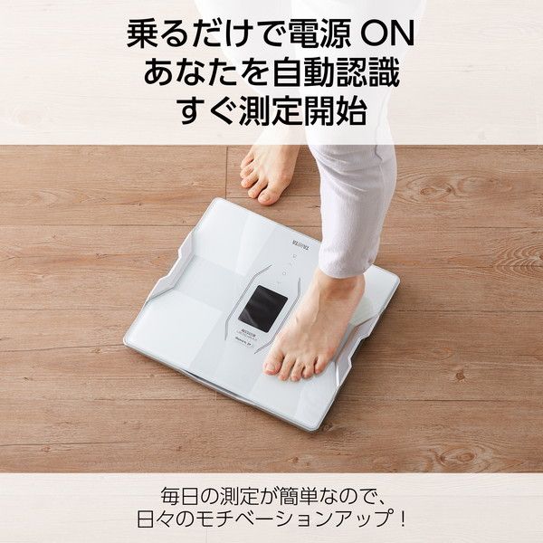 TANITA 体組成計 インナースキャンデュアル RD-914L パールホワイト TANITA RD-914L-WH インナースキャンデュアル [体組成計] | 激安の新品