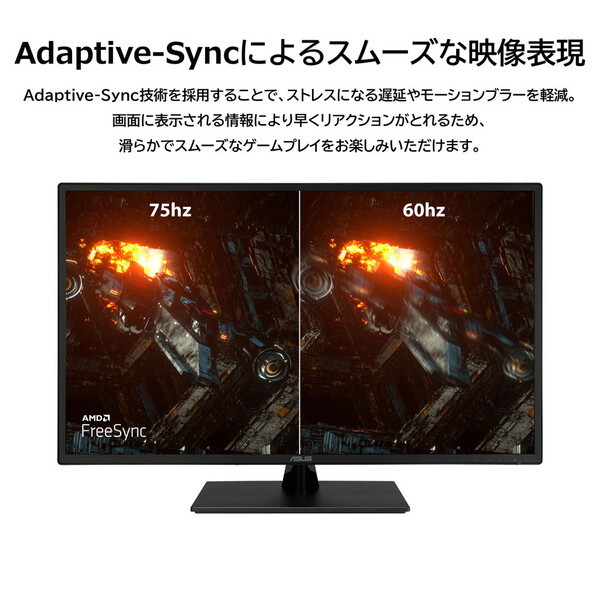 ASUS VA27DQY 27型ワイドモニター 75Hz - ディスプレイ・モニター本体