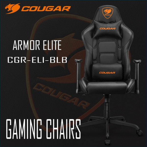COUGAR CGR-ELI-BLB ブラック ARMOR ELITE [ゲーミングチェア] | 激安 
