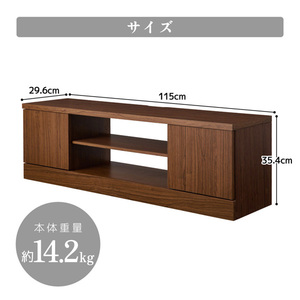 MAXZEN F-LBH1202-BR ブラウン [テレビ台 幅115cm テレビボード 木目