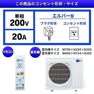 MITSUBISHI MSZ-ZW8021S-W ピュアホワイト 霧ヶ峰 Zシリーズ [エアコン 