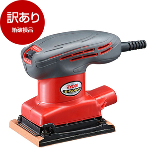 アウトレット】リョービ(RYOBI) BID-1110L1 655550A [充電式インパクト