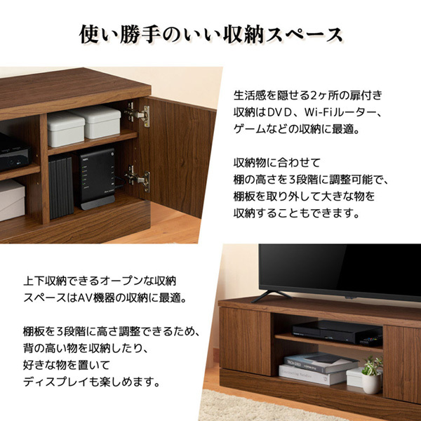 MAXZEN F-LBH1202-BR ブラウン [テレビ台 幅115cm テレビボード 木目