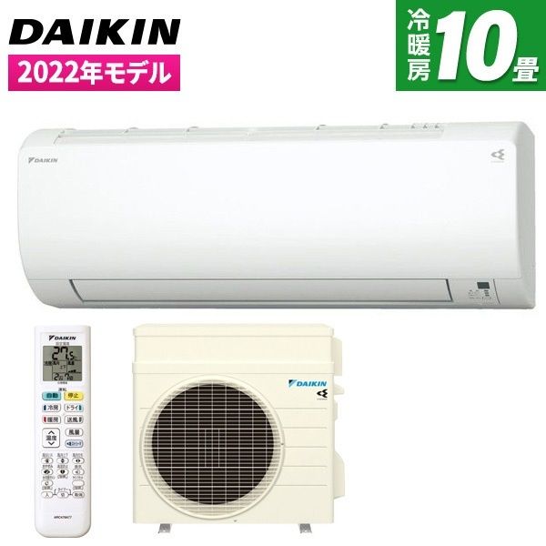 DAIKIN S28ZTVXS-W ホワイト VXシリーズ [エアコン (主に10畳用 