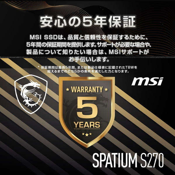 MSI SPATIUM S270 SATA 2.5'' 480GB [内蔵SSD SATA 2.5インチ