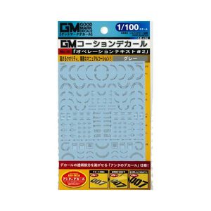 工具・ディスプレイ用品