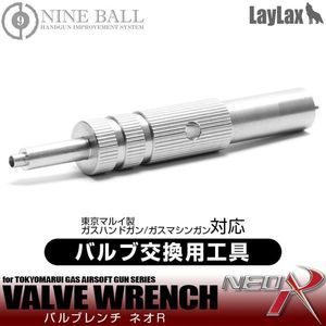 社外品カスタムパーツ