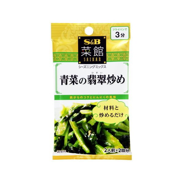 GXr[Hi S&B ؊ ؂Őu 6.2g×2 ×10