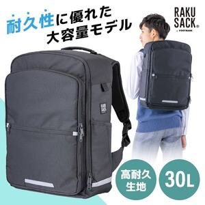 牛革リュック(ブラック) RN-20-01 | 激安の新品・型落ち・アウトレット