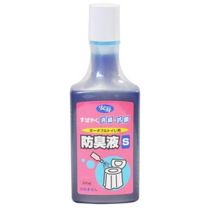 その他トイレ関連用品（福祉介護）