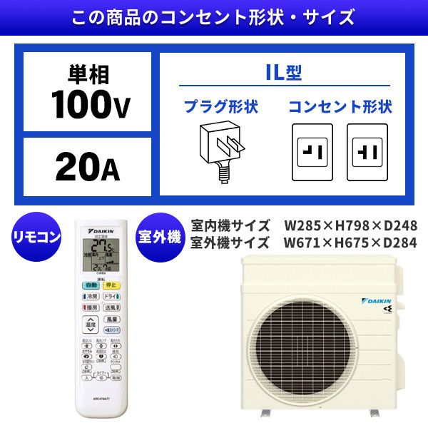 DAIKIN S36ZTVXS-W ホワイト VXシリーズ [エアコン (主に12畳用