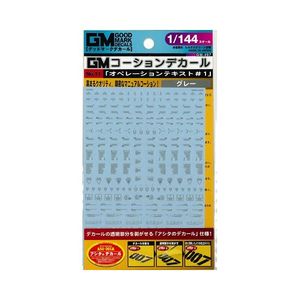 工具・ディスプレイ用品