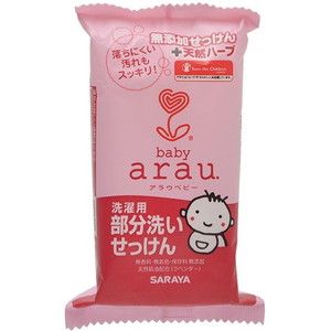 ベビー向け洗濯用洗剤