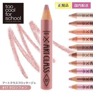 化粧品