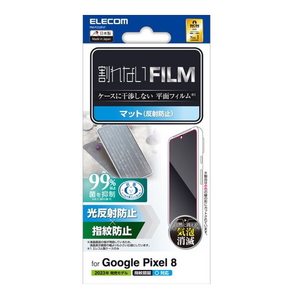 ELECOM PM-P233FLF [Google Pixel 8 tB (wFؑΉ A`OA R wh~ ˖h~ }bg CAh~)]