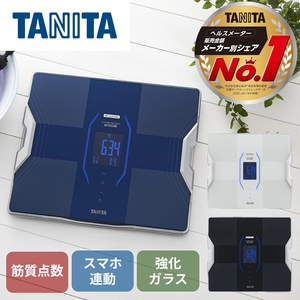 TANITA インナースキャンデュアル 体組成計 + ピスタチオグリーン