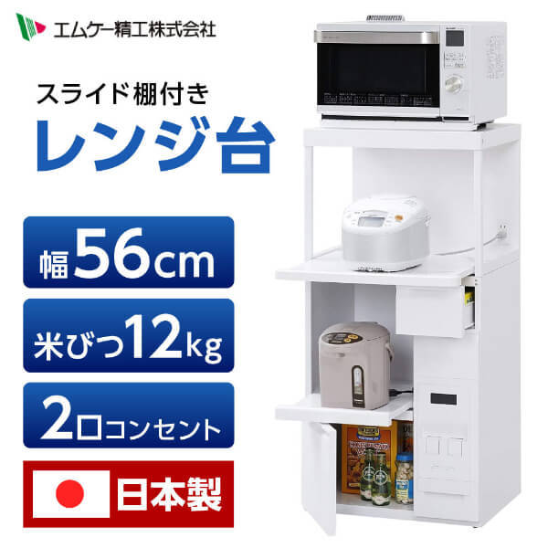 84取付無料！SHARP冷蔵庫パナソニック洗濯機24型TV電子レンジ電子ケトル！