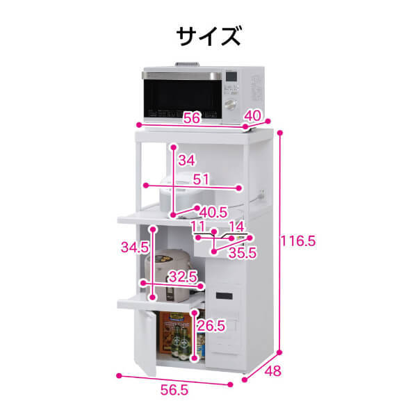 エムケー精工 SK-306W ホワイト ファインキッチン [レンジ台(2レバー式