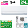 MITSUBISHI MSZ-GE4024S-W ピュアホワイト 霧ヶ峰 GEシリーズ [エアコン (主...
