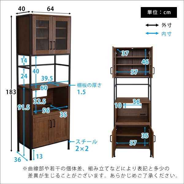 食器棚 Amazon｜不二貿易 食器棚 キッチン収納 幅43×奥行29×高さ44cm ホワイト