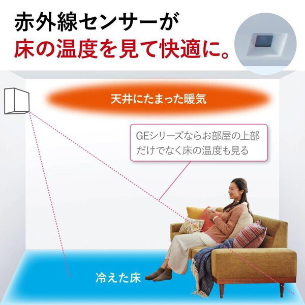 やまちゃん MSZ-GE4024S-W エアコン14畳用 MITSUBISHI MSZ-GE4024S-W ピュアホワイト 霧ヶ峰 GEシリーズ
