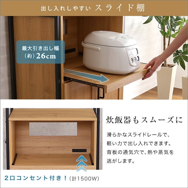 ホームテイスト GCK-1860 ヴィンテージスリム食器棚 WAL 