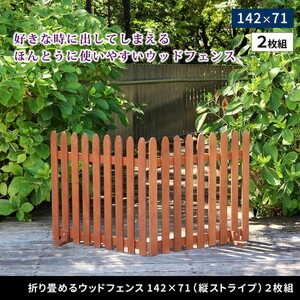 その他ガーデンファニチャー