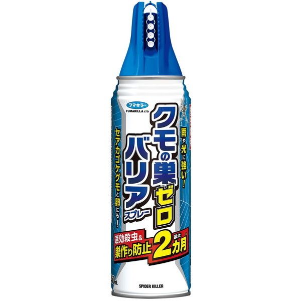 フマキラー クモの巣ゼロバリアスプレー 450ml | 激安の新品・型落ち