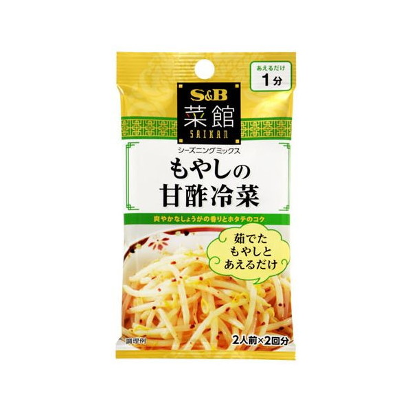 GXr[Hi S&B ؊كV[YjO₵̊Ð| 8g×2 ×10