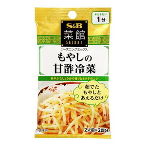 調味料