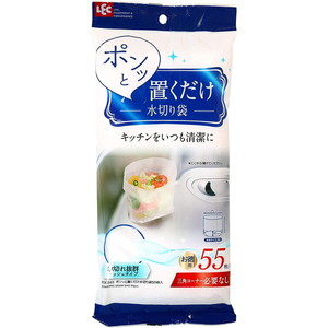 水切りネット・水切り袋