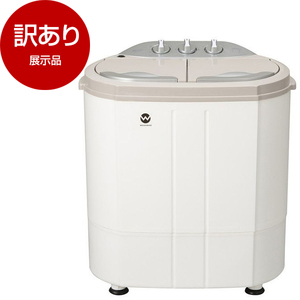 【訳アリ】ホワイト二槽式洗濯機本体 2槽式洗濯機 日立 二層式洗濯機 【通販モノタロウ】