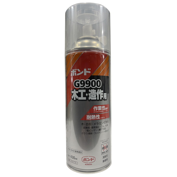 RjV G9900 430ml