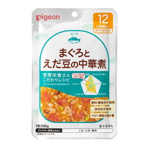 ピジョン 食育レシピR12 まぐろとえだ豆の中華煮 80g 激安の新品・型落ち・アウトレット 家電 通販 XPRICE エクスプライス (旧  PREMOA プレモア)