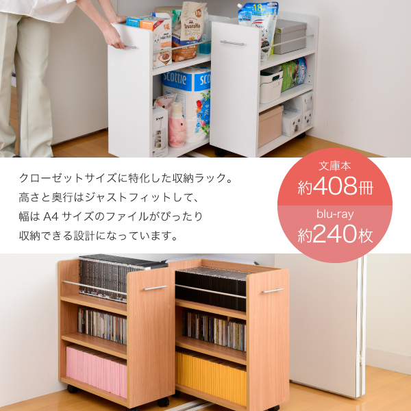 ナチュラル⒛ 隙間収納家具2個セットの通販 by リョウ's shop｜ラクマ