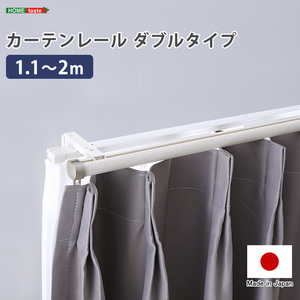 カーテン・ブラインド関連用品