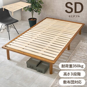 ベッドフレーム