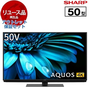TVS REGZA 50C350M REGZA C350M Professional series [50V型 地上・BS